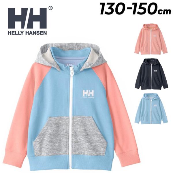 HELLY HANSEN（ヘリーハンセン） キッズ パーカー 長袖 スウェット