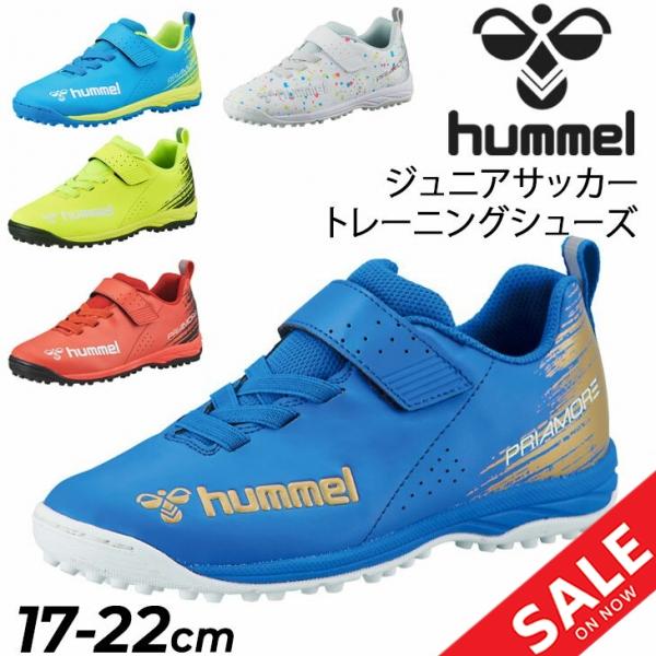 hummel（ヒュンメル） キッズ サッカー トレーニングシューズ 子ども用