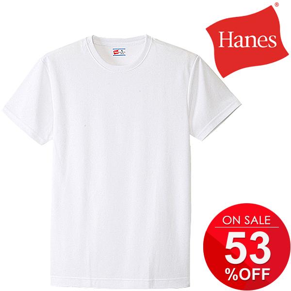 インナーシャツ クルーネック Tシャツ 1枚入り メンズ ヘインズ Hanes 魂シリーズ 部活魂 白シャツ アンダーシャツ M Llサイズ 男性 Hm1 J4n 返品不可 Hm1 J4n World Wide Market 通販 Yahoo ショッピング