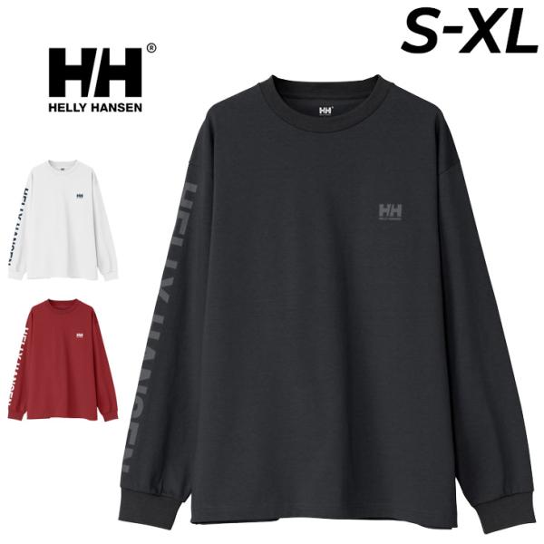 HELLY HANSEN（ヘリーハンセン） 長袖 Tシャツ メンズ レディース