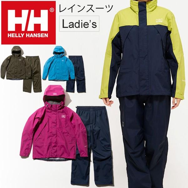レインスーツ レディース Helly Hansen ヘリーハンセン Helly Rain Suit 防水ジャケット パンツ 上下セット 50洗3級 Hoeuw Hoeuw World Wide Market 通販 Yahoo ショッピング