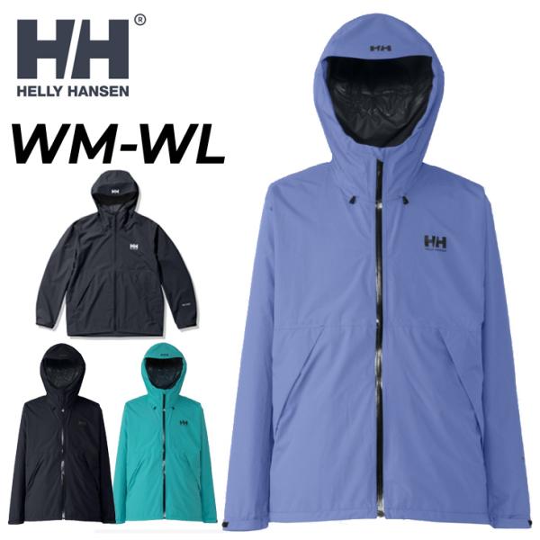 超美品✨ヘリーハンセン　スキーウェア用 w-w-m_hoe12312uw