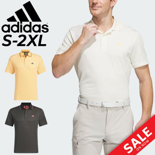アディダス　ゴルフ　ポロシャツセット adidas アディダス ポロシャツ 半袖 メンズ ゴルフウェア GOLF