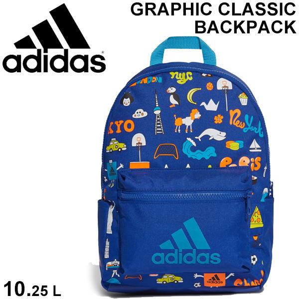 リュック キッズ バッグ 子供用 Adidas アディダス クレオファス グラフィック クラシック バックパック 約10 25l デイパック 男の子 女の子 Irf29 Fs69 Irf29 Fs69 World Wide Market 通販 Yahoo ショッピング