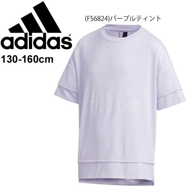 キッズ 半袖tシャツ ジュニア 女の子 ガールズ 子供服 Adidas アディダス G Ur Tシャツ スポーツウェア 130 160cm ビッグロゴ クルーネック Iub21 Fs64 Iub21 Fs64 World Wide Market 通販 Yahoo ショッピング