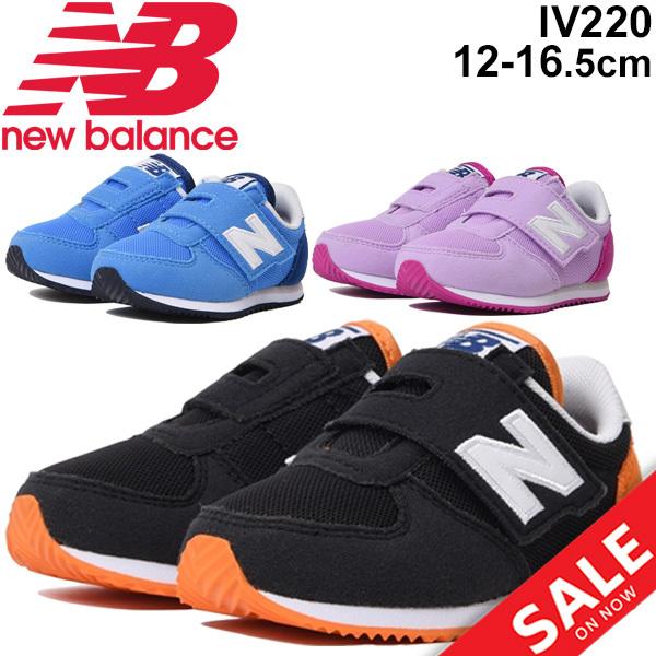 キッズ ベビー シューズ スニーカー 男の子 女の子 Newbalance ニューバランス 2 子供靴 ベビー靴 インファント カジュアル 靴 Iv2 Iv2 World Wide Market 通販 Yahoo ショッピング