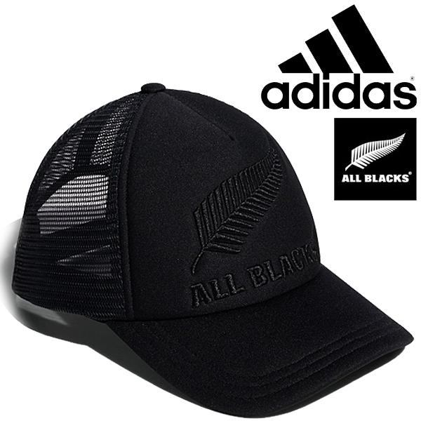 帽子 キャップ Adidas アディダス All Blacks オールブラックス キャップ スポーツ カジュアル メンズ レディース ファンアイテム サポーター Iwz97 Gd9052 Iwz97 Gd9052 World Wide Market 通販 Yahoo ショッピング