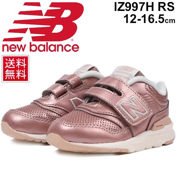 キッズ ベビー シューズ スニーカー 女の子 子供靴 Newbalance ニューバランス Iz997h 12 16 5cm メタリックカラー ベビー靴 インファント Iz997hrs Iz997hrs World Wide Market 通販 Yahoo ショッピング