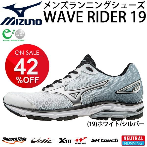 Mizuno wave rider 19 jp hotsell