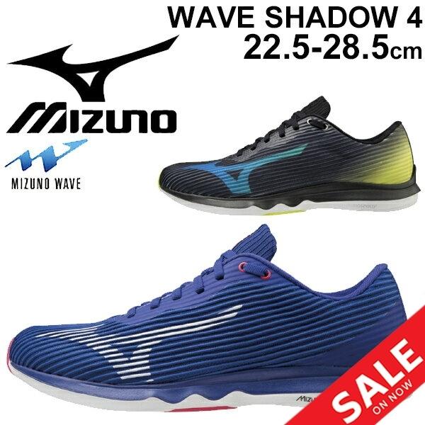 ランニングシューズ メンズ レディース 2e相当 Mizuno ミズノ ウエーブシャドウ 4 Wave Shadow レーシングシューズ マラソン トレーニング J1gc92 J1gc92 World Wide Market 通販 Yahoo ショッピング