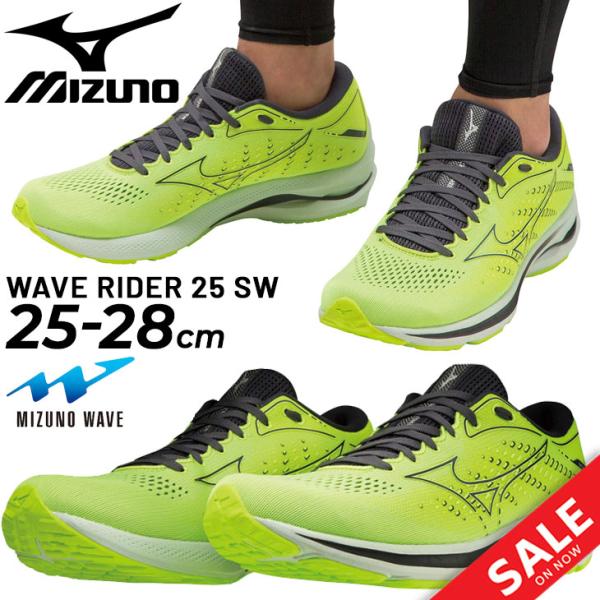 シューズ MizunoMORELIANEO 4 JAPAN MUGENPACK25.5cm MizunoMORELIANEO 4 JAPAN MUGENPACK25.5cm シューズ