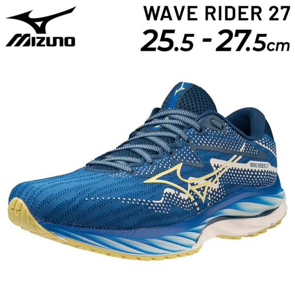 【即購入◎】ミズノ ランニングシューズ ウエーブレガシー マラソン スポーツ軽量 即購入◎】ミズノ ランニングシューズ ウエーブレガシー