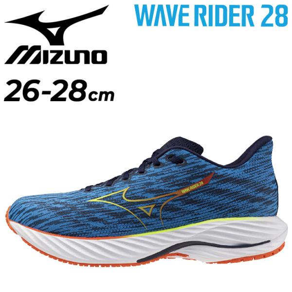 MIZUNOミズノウエーブライダー24極美品27㎝メッシュランニングシューズ陸上 MIZUNO（ミズノ） ランニングシューズ メンズ 4E相当 ウエーブライダー