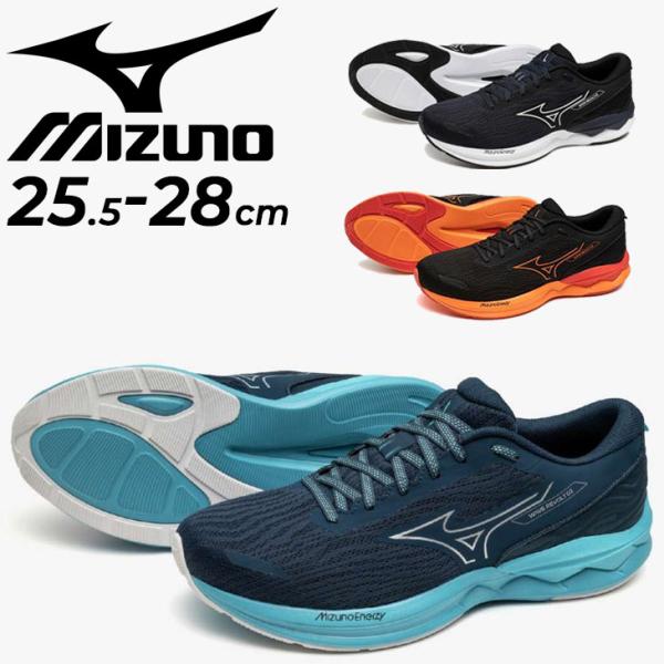 MIZUNO ミズノ ランニングシューズ メンズ 2E相当 mizuno
