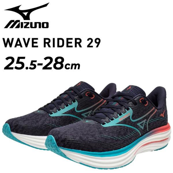 MIZUNO（ミズノ） メンズ ランニングシューズ 2E相当 ウエーブライダー