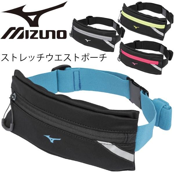 ランニングポーチ Mizuno ミズノ ストレッチウエストポーチ Sサイズ スポーツバッグ コンパクトサイズ ジョギング マラソン J3jm8502 取寄 返品不可 J3jm8502 World Wide Market 通販 Yahoo ショッピング