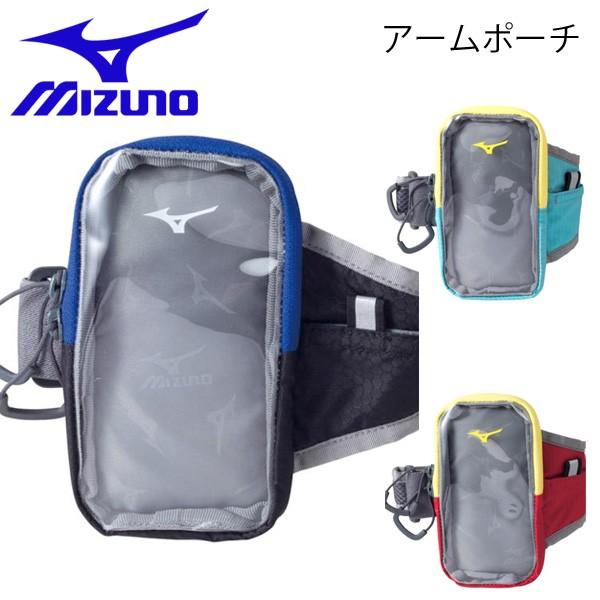 Mizuno ミズノ アームポーチ レディース メンズ ランニング マラソン ジョギング J3mm5504 Buyee Buyee Japanese Proxy Service Buy From Japan Bot Online