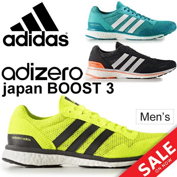 adizero japan boost 3 wide