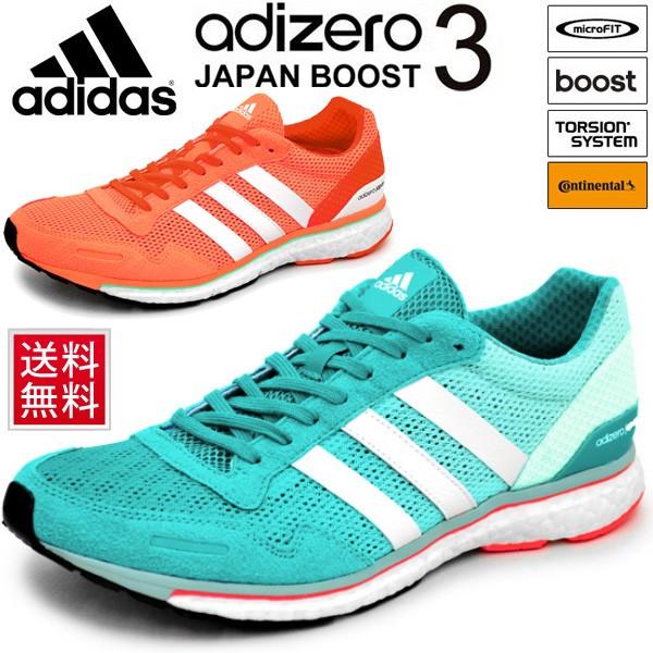レディース メンズ ランニングシューズ アディダス Adidas アディゼロ ジャパン ブースト3w ウィメンズ マラソン サブ4 トレーニング 靴 1710 Ba7948 Japanboostw World Wide Market 通販 Yahoo ショッピング