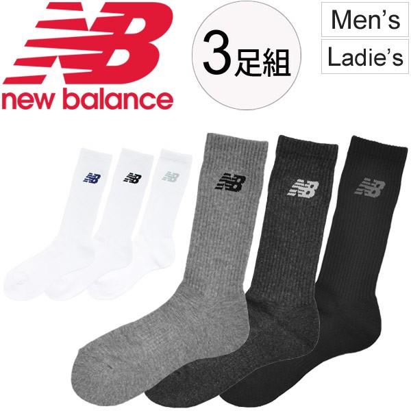 ソックス 3足組 靴下 メンズ レディース ニューバランス Newbalance レギュラーレングス 3pソックス くつした スポーツ カジュアル 男女兼用 Jasl7794 Jasl7794 World Wide Market 通販 Yahoo ショッピング