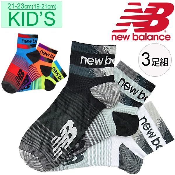 ソックス 3足組 キッズ ジュニア 男の子 女の子 子ども用 Newbalance ニューバランス ショートレングス 3pソックス 小学生 子供 くつした Jasl9411 Jasl9411 World Wide Market 通販 Yahoo ショッピング