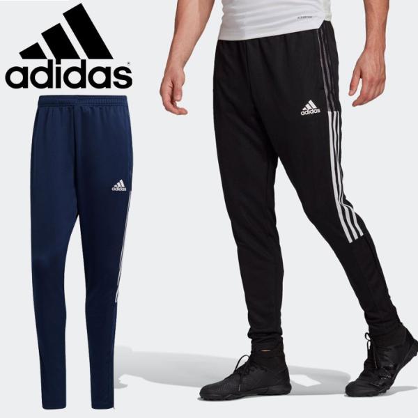 adidas（アディダス） ジャージ ロングパンツ メンズ/adidas ティロ