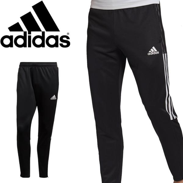 ジャージ アディダス ズボン サッカー フットサルパンツの人気商品 通販 価格比較 価格 Com