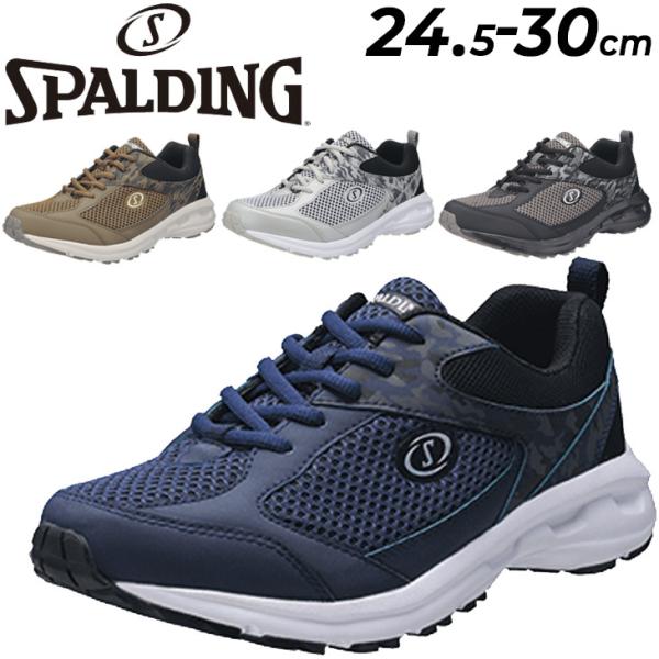 スポルディング Spalding For Jogging メンズスニーカー 価格比較 価格 Com