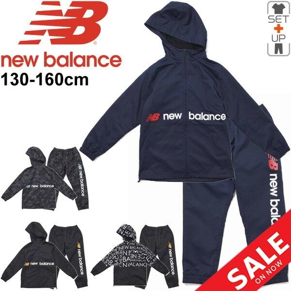 子供 ウィンドブレーカー 上下の人気商品 通販 価格比較 価格 Com