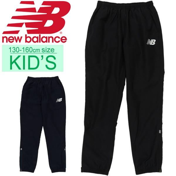 New Balance（ニューバランス） ピステパンツ キッズ ジュニア 男の子