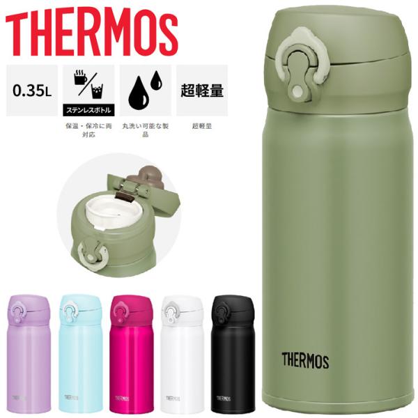 Paraninoサーモス ステンレス ストロー Thermos 男の子 子供水筒 アソート 水筒 女の子 保冷 ステンレススチールウォーターボトル Cl付き350ml二重壁真空フラスコ Vladatk Gov Ba