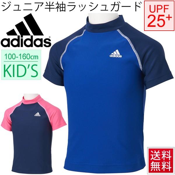 adidas キッズ 水着 ラッシュガード 子供用 半袖/adidas