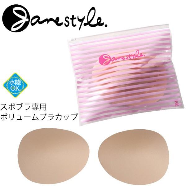スポーツブラ用 ブラパッド インナーパッド ジェーンスタイル Janestyle 達人ボリュームブラカップ スポブラ 差し込みパッド Js026cu 取寄 返品不可 Js026cu World Wide Market 通販 Yahoo ショッピング
