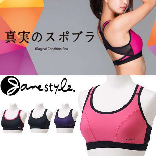 新品♡可愛いスポーツブラ♡オーストラリア大人気高級ブランド　ローナジェーン ☆LORNA JANE(ローナジェーン）☆Sammy Sports Bra／サミー