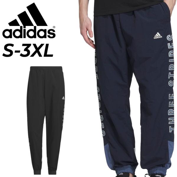 adidas ウィンドブレーカー トレーニングパンツセット スポーツウェア adidas アディダス ウィンドブレーカー パンツ レディース