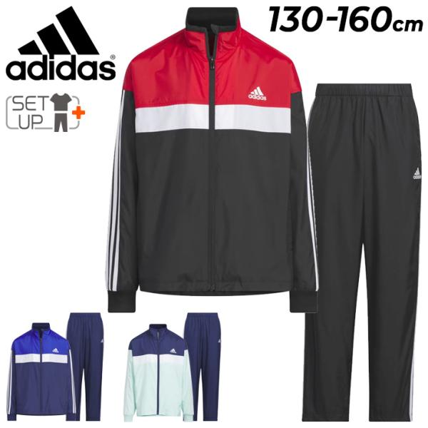 ウインドブレーカー×２　アディダス　130 adidas（アディダス） ジュニア キッズ ウィンドブレーカー 上下 130