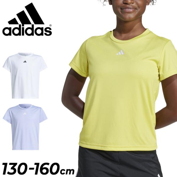 adidas アディダス半袖Tシャツ 　160キッズ adidas アディダス キッズ 半袖Tシャツ ハーフパンツ 上下 140