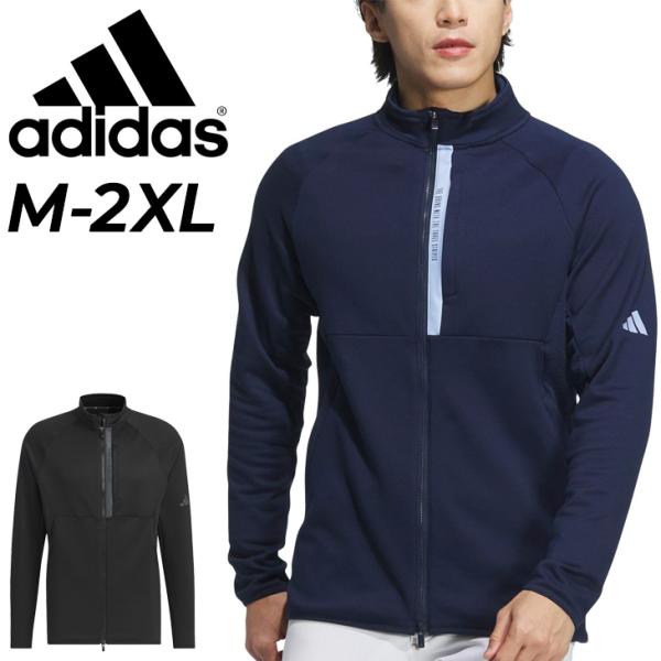 アディダス ゴルフウェア ブルゾン COLD.RDY フルジップジャケット w-w-m_jty65
