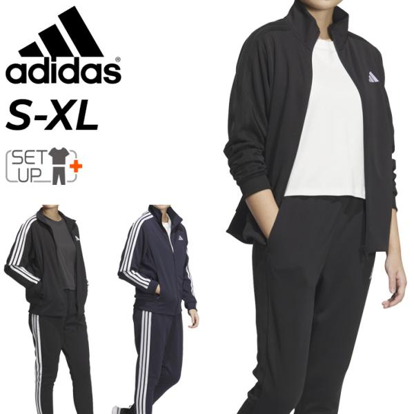 adidas アディダス ジャージ レディース 上下 W MH 3S