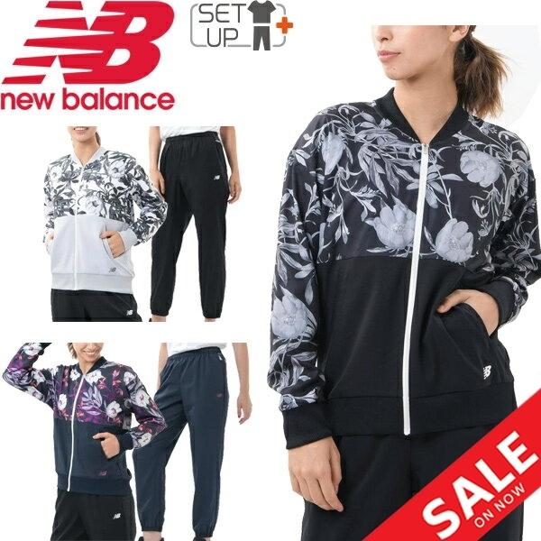 ウィンドブレーカー 上下セット レディース Newbalance ニューバランス 5way ストレッチウーブン ジャケット スポーツウェア トレーニング Jwjp0019 Jwpp0026 Jwjp0019 Jwpp0026 World Wide Market 通販 Yahoo ショッピング