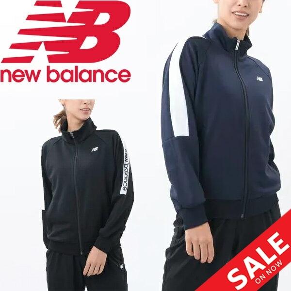 スポーツウェア レディース 上着の人気商品 通販 価格比較 価格 Com