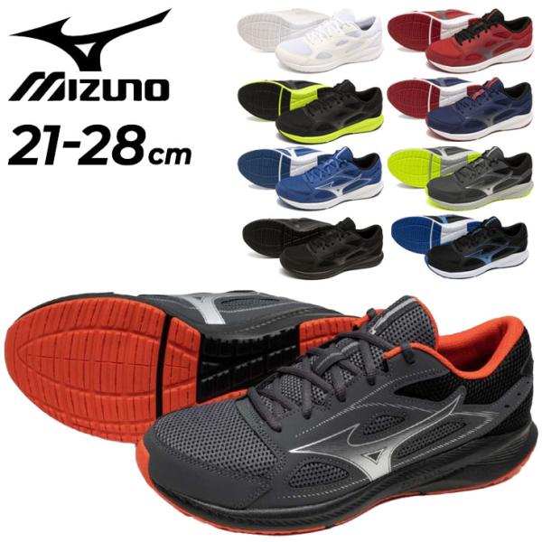 ミズノ ランニングシューズ 3E相当 メンズ レデイ―ス mizuno マキシマイザー26 定番 ユニセックス 21-28cm 幅広 ワイド設計 クッション性 ブランド /K1GA2400