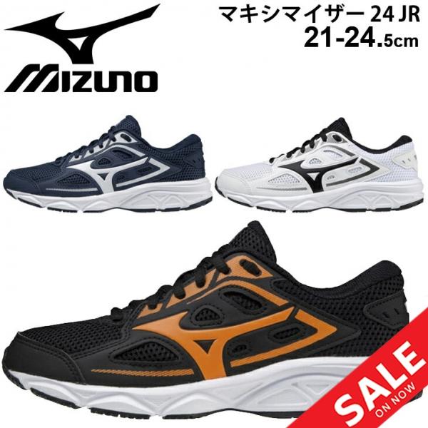 MIZUNO（ミズノ） ジュニアシューズ キッズ ひも靴 21-24.5cm 2E相当