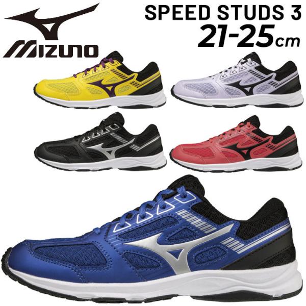 MIZUNO ジュニア ランニングシューズ キッズ 子供靴/mizuno