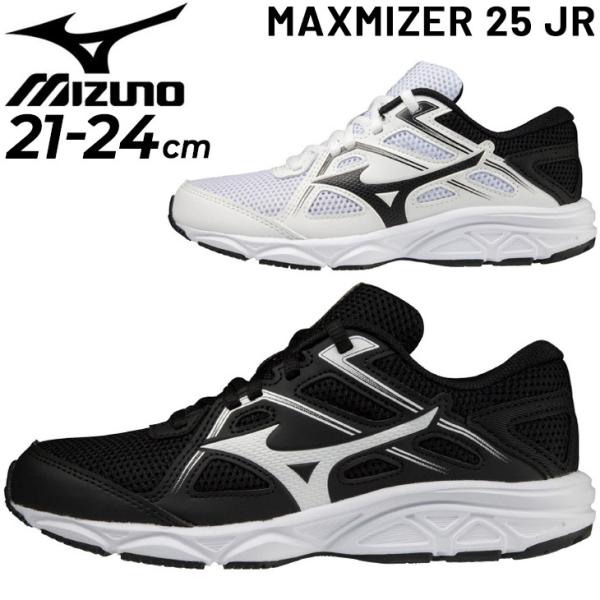 MIZUNO（ミズノ） ジュニア ランニングシューズ 21-24.5cm 2E相当 子供
