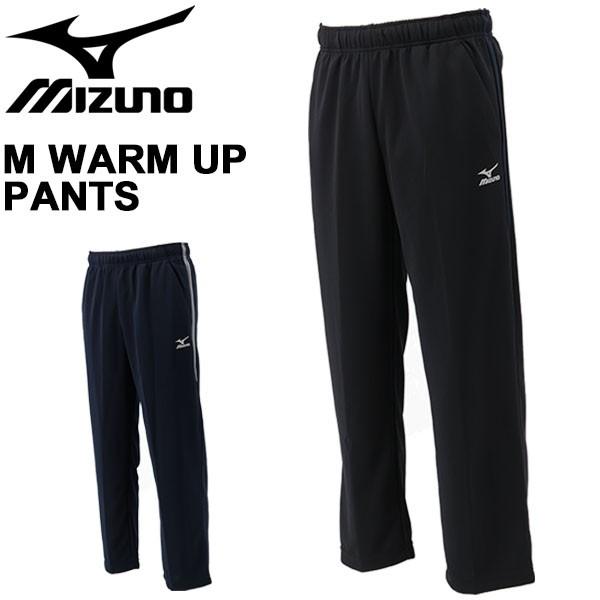 ジャージ パンツ トレーニングウェア メンズ Mizuno ミズノ M ウォームアップ ロングパンツ 限定生産 スポーツウェア K2jd0110 K2jd0110 World Wide Market 通販 Yahoo ショッピング