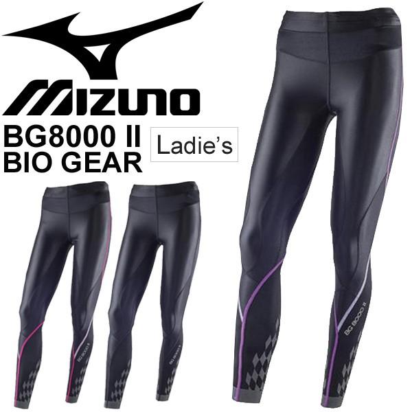MIZUNO バイオランニング ジョギング BG8000 レディースMサイズ 通販