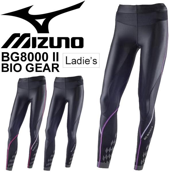 コンプレッション タイツ レディース ミズノ mizuno バイオギア BG8000II スポーツタイツ 女性用 ロング丈 10分丈  トレーニング/K2MJ5D01【取寄】