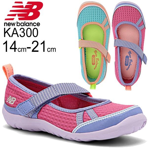 キッズシューズ ニューバランス Newbalance 子供靴 キッズサンダル 女の子 女児 かわいい ピンク 夏 メッシュ Ka300 Ka300 World Wide Market 通販 Yahoo ショッピング