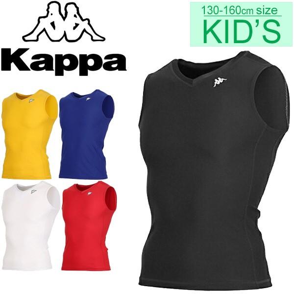 Kappa（カッパ） サッカー キッズ ノースリーブ アンダーシャツ 子供服